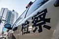 2000万元是借款还是恶意诈骗，辽宁检察机关澄清事实